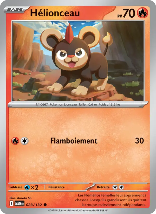 [me01-023 [Normal]] Hélionceau (Normal)