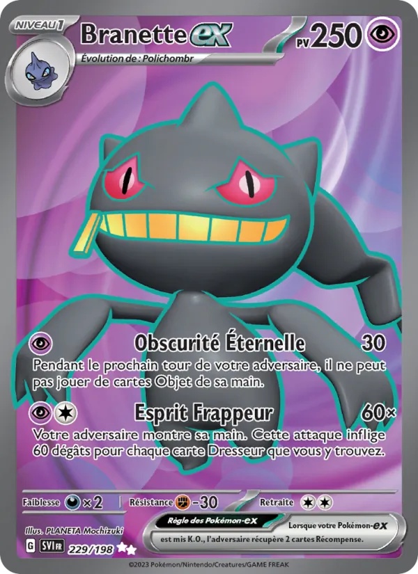 [229/198] Branette-ex 229/198