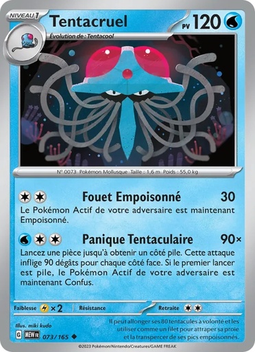 [073/165] Tentacruel 073/165