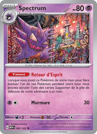 [093/165] Spectrum 093/165