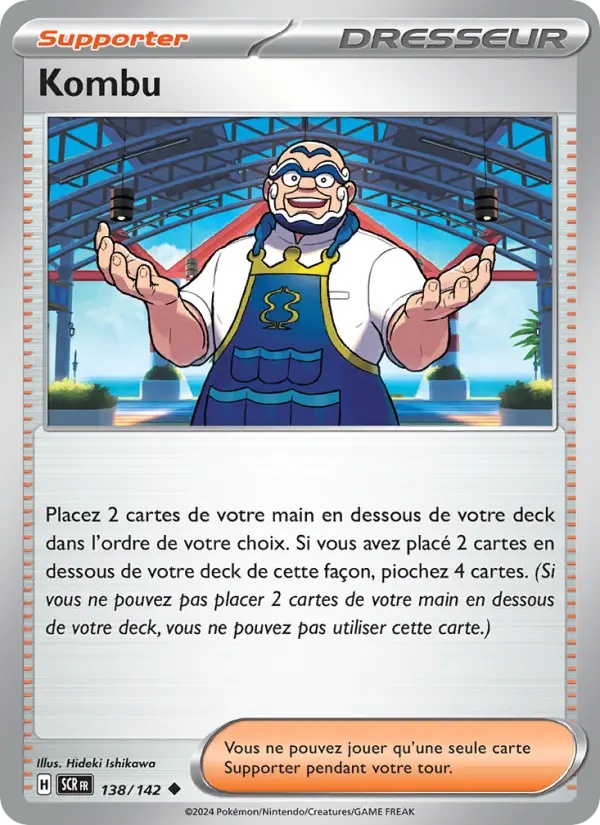 [138/142] Kombu 138/142