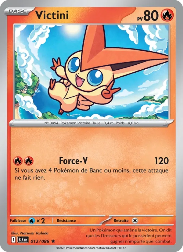 [sv10.5b-012] Victini 012/86