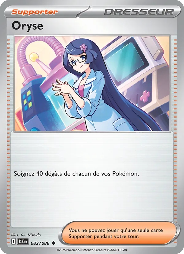 [082/86] Oryse 082/86
