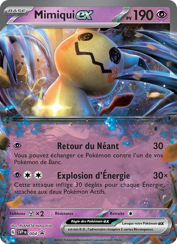 [004/225] Mimiqui-ex 004/225