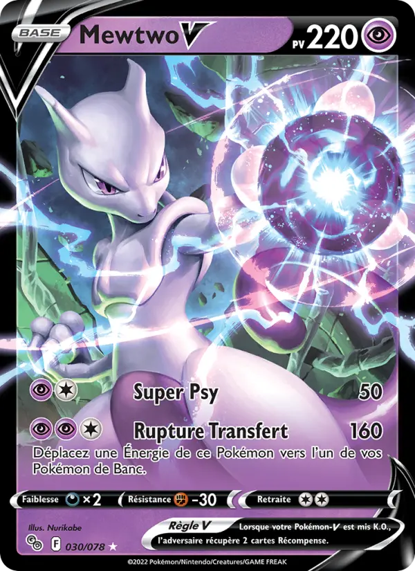 [030/78 [Normal]] Mewtwo V