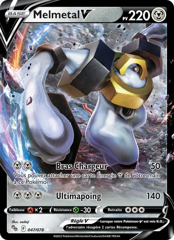 [047/78 [Normal]] Melmetal V