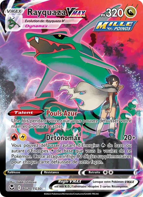 [TG20/195] Rayquaza VMAX