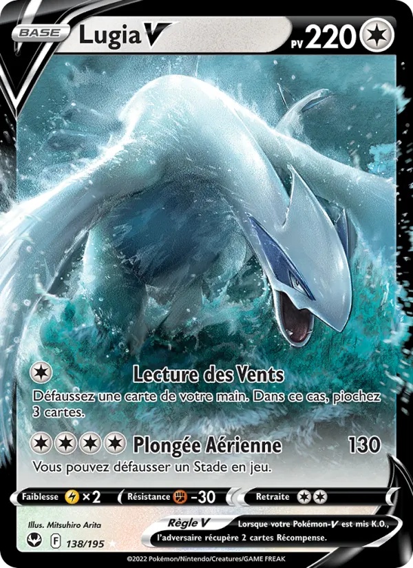 [138/195 [Normal]] Lugia V 138/195 FR