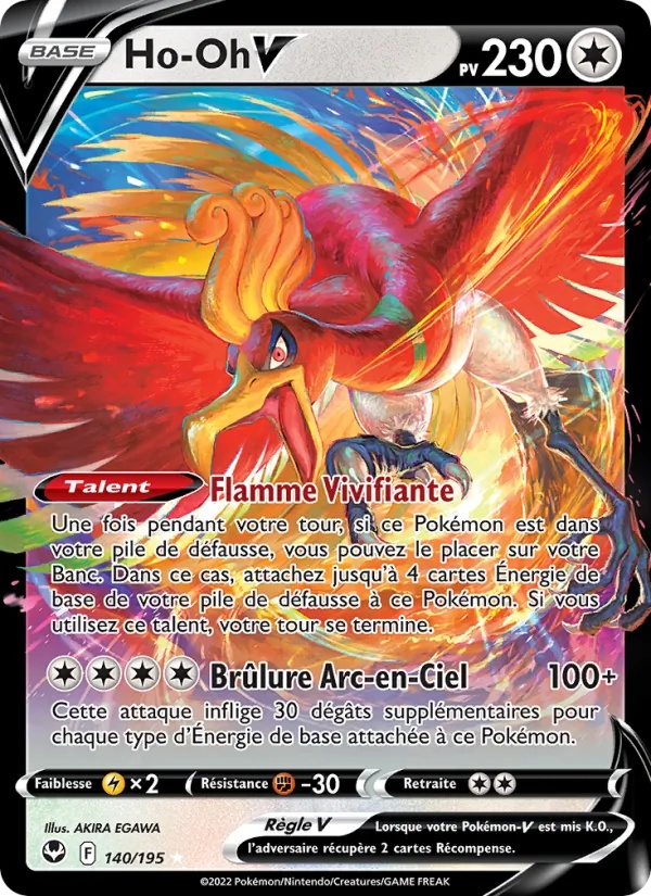 [140/195 [Normal]] Ho-Oh V