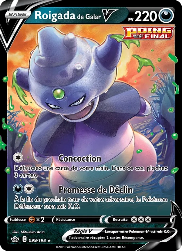 [099/198 [Normal]] Roigada de Galar V