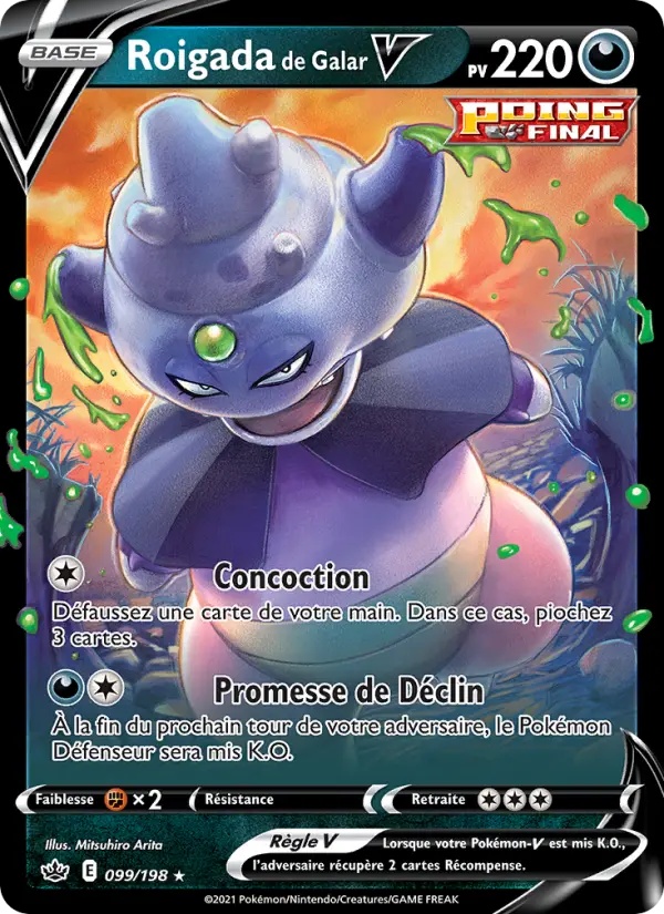 [099/198 [Normal]] Roigada de Galar V