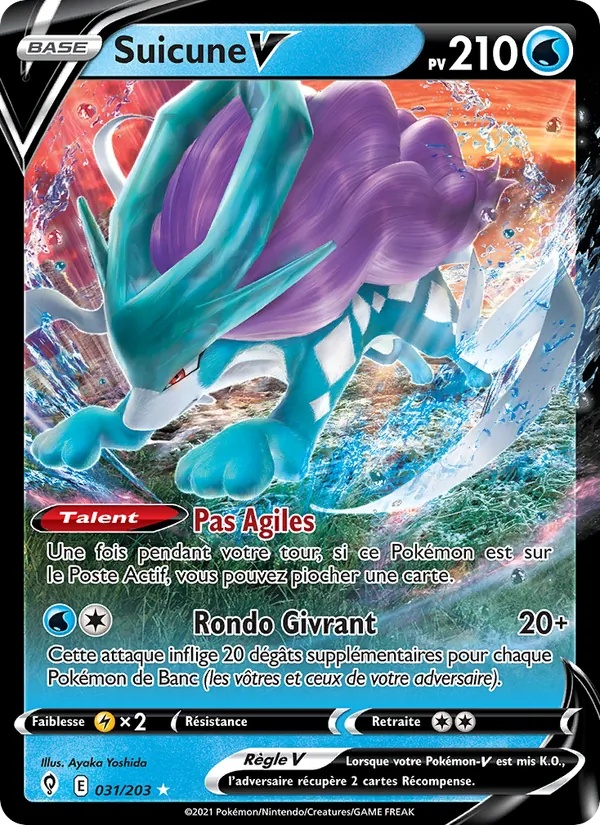 [031/203 [Normal]] Suicune V