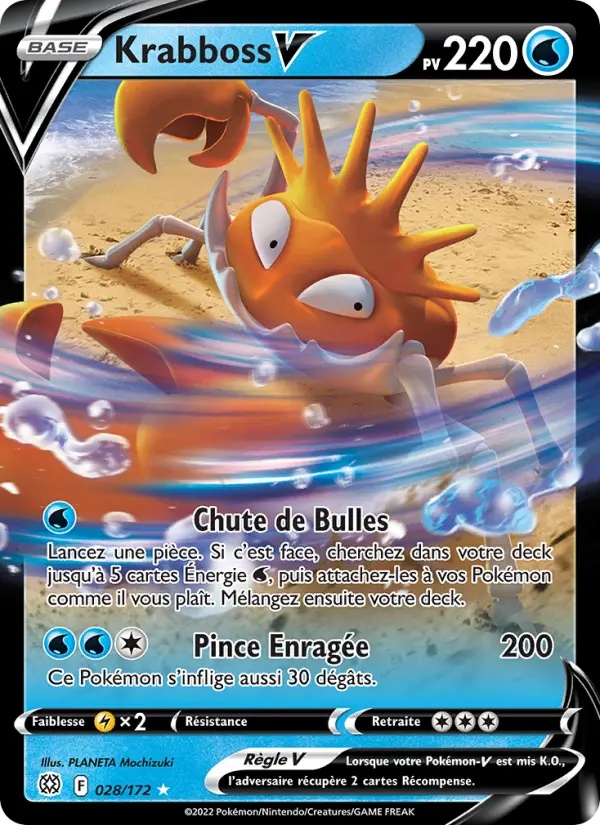 [028/172 [Normal]] Krabboss V