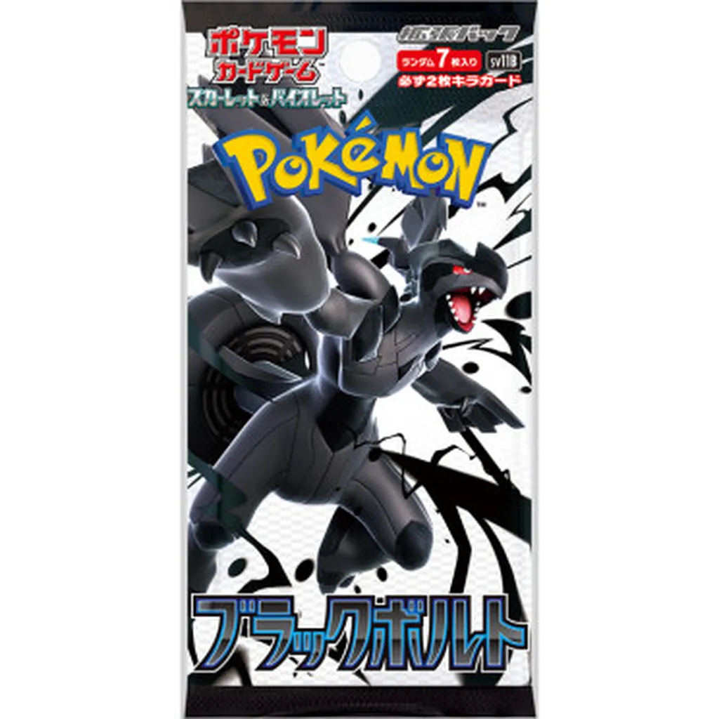 POKÉMON  -  SCARLET & VIOLET  # SV11B  -  BLACK BOLT - Japonais