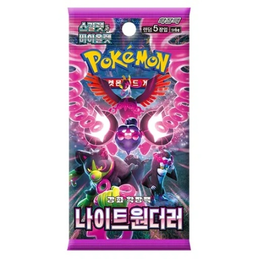 [SV6A] Pokémon TCG - Scarlet & Violet - Night Wanderer  Booster Koréen