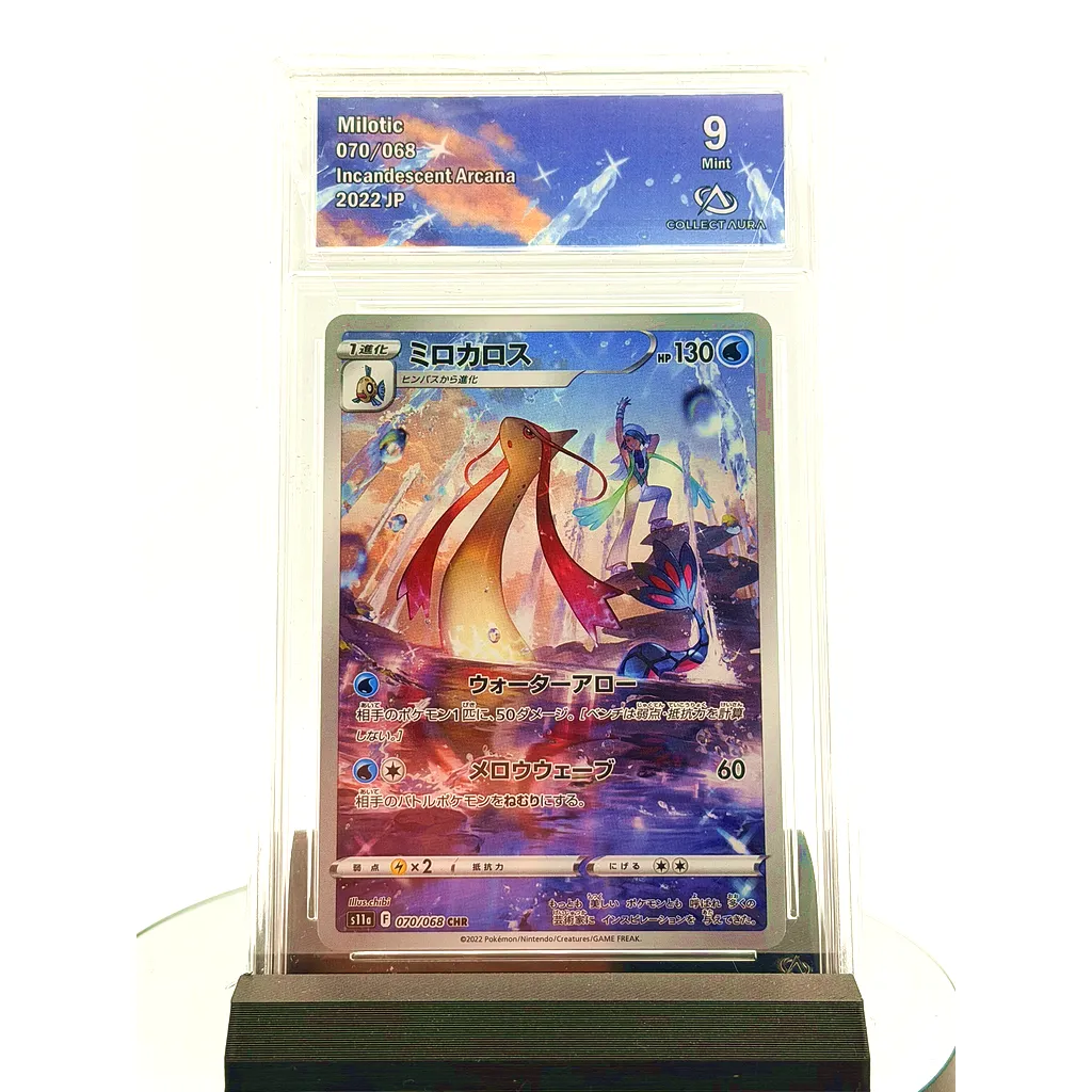 Milobellus / Milotic (s11a 070) - Japonaise - gradée COLLECT AURA 9 Mint