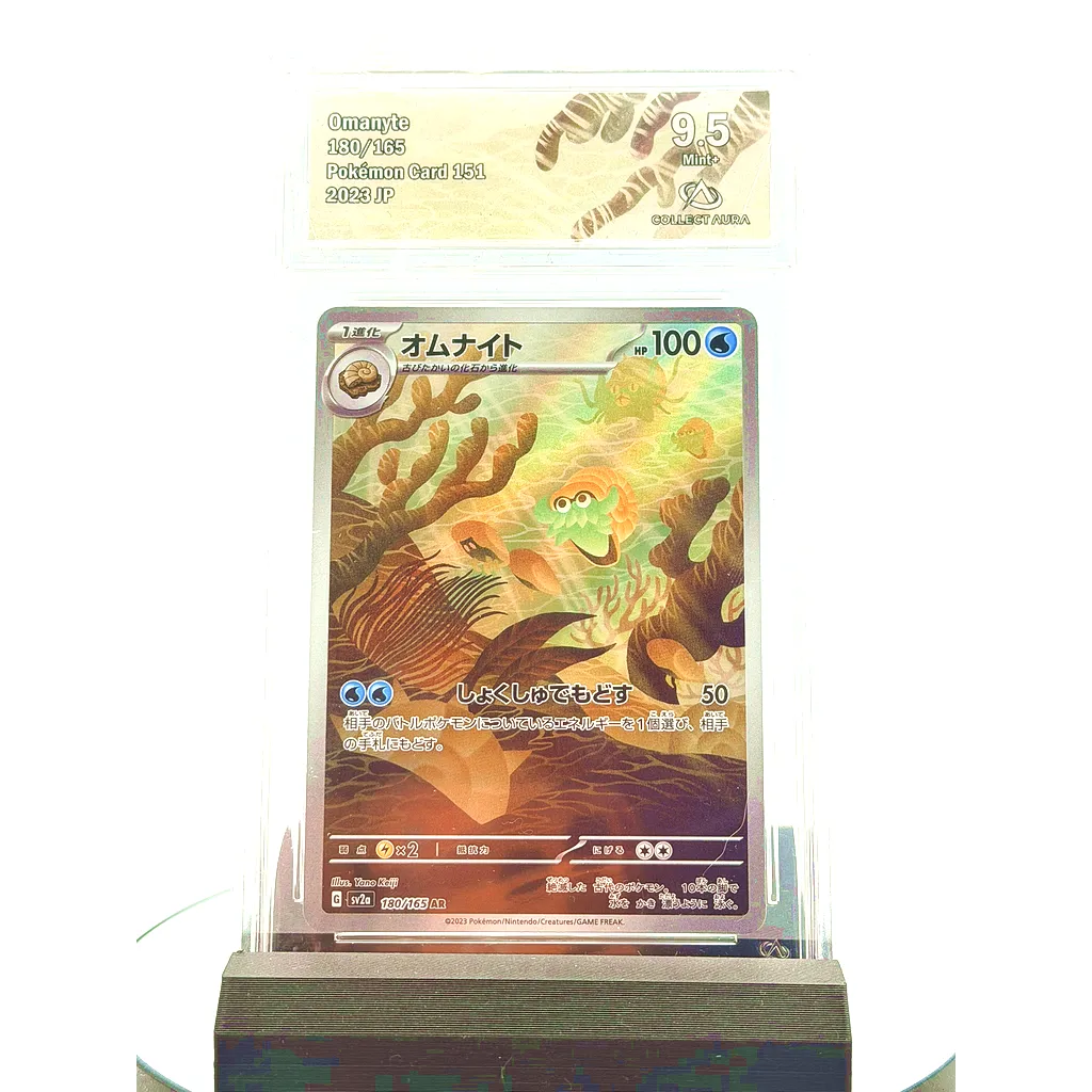 Omanyte / Amonita SV2a 151 180/165 - Japonaise - gradée COLLECT AURA 9.5