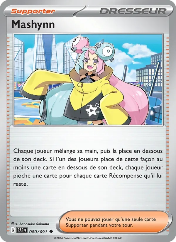 [080/91] Mashynn 080/91