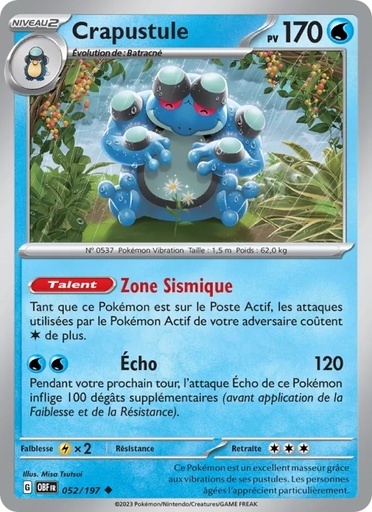 [052/197] Crapustule 052/197 Reverse