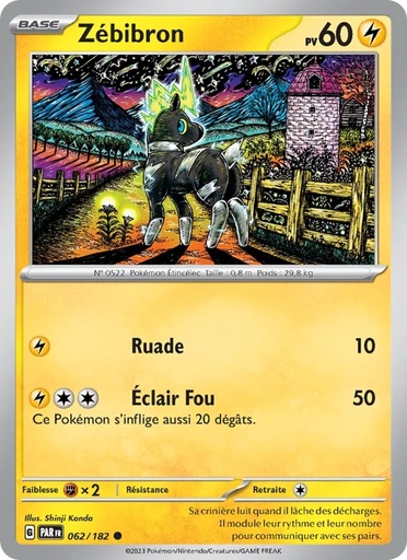 [062/182] Zébibron 062/182 Reverse