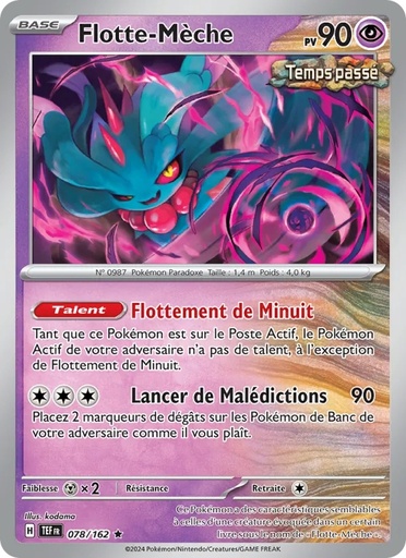 [078/162] Flotte-Mèche 078/162 Holo