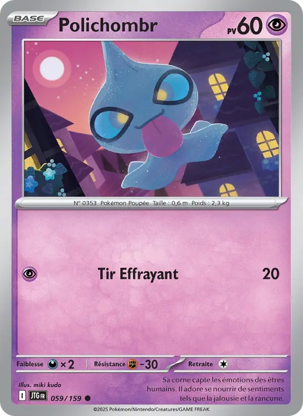 [059/159] Polichombr 059/159 Reverse