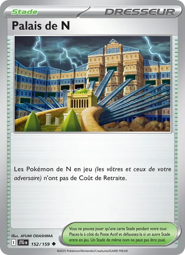 [152/159] Palais de N 152/159 Reverse