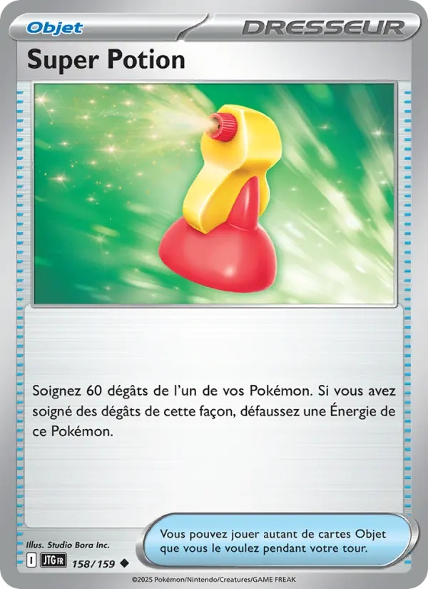 [158/159] Super Potion 158/159 Reverse