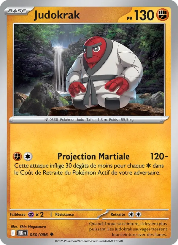 [050/86] Judokrak 050/86 Reverse