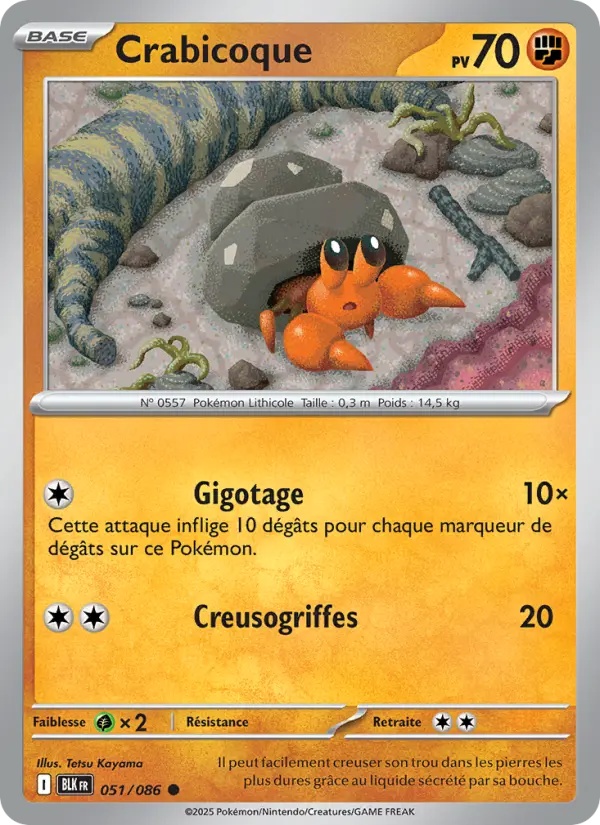 [051/86] Crabicoque 051/86 Reverse