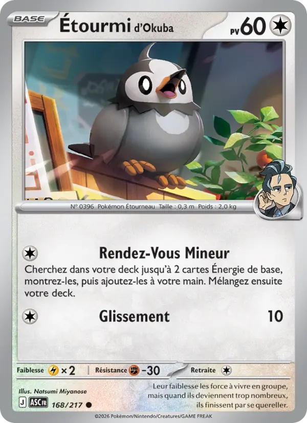 [168/217] Étourmi d'Okuba 168/217
