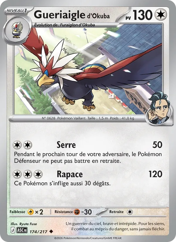 [174/217] Gueriaigle d'Okuba 174/217