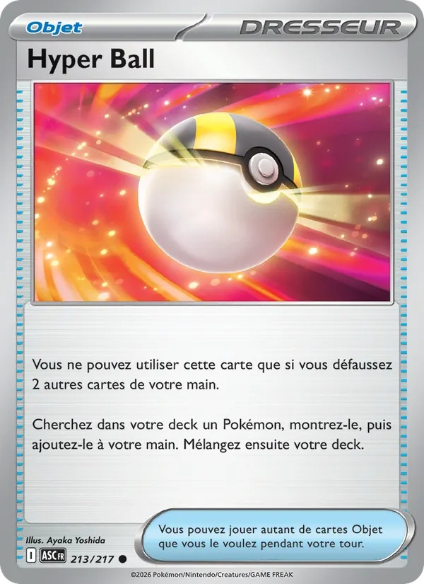 [213/217] Hyper Ball 213/217