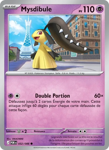 [032/88] Mysdibule 032/88 Reverse