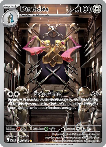 [098/88] Dimoclès 098/88 Holo