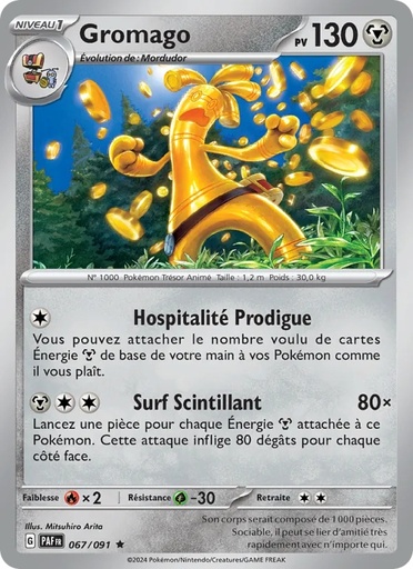 [067/91] Gromago 067/91 Reverse