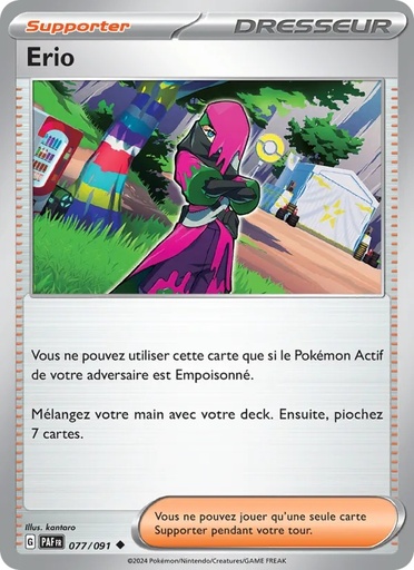 [077/91] Erio 077/91 Reverse
