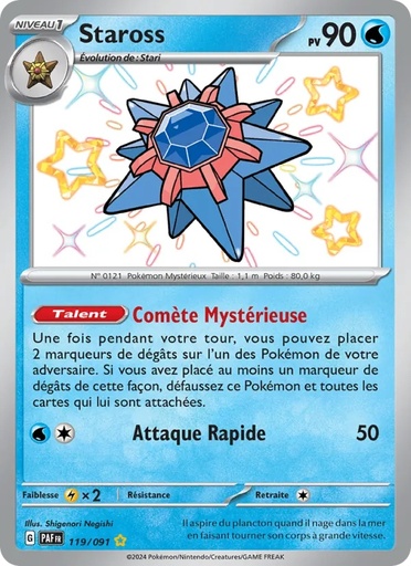 [119/91] Staross 119/91 Holo