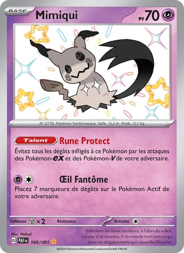 [160/91] Mimiqui 160/91 Holo