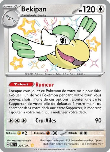 [204/91] Bekipan 204/91 Holo