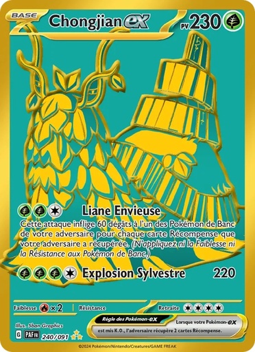 [240/91] Chongjian-ex 240/91 Holo