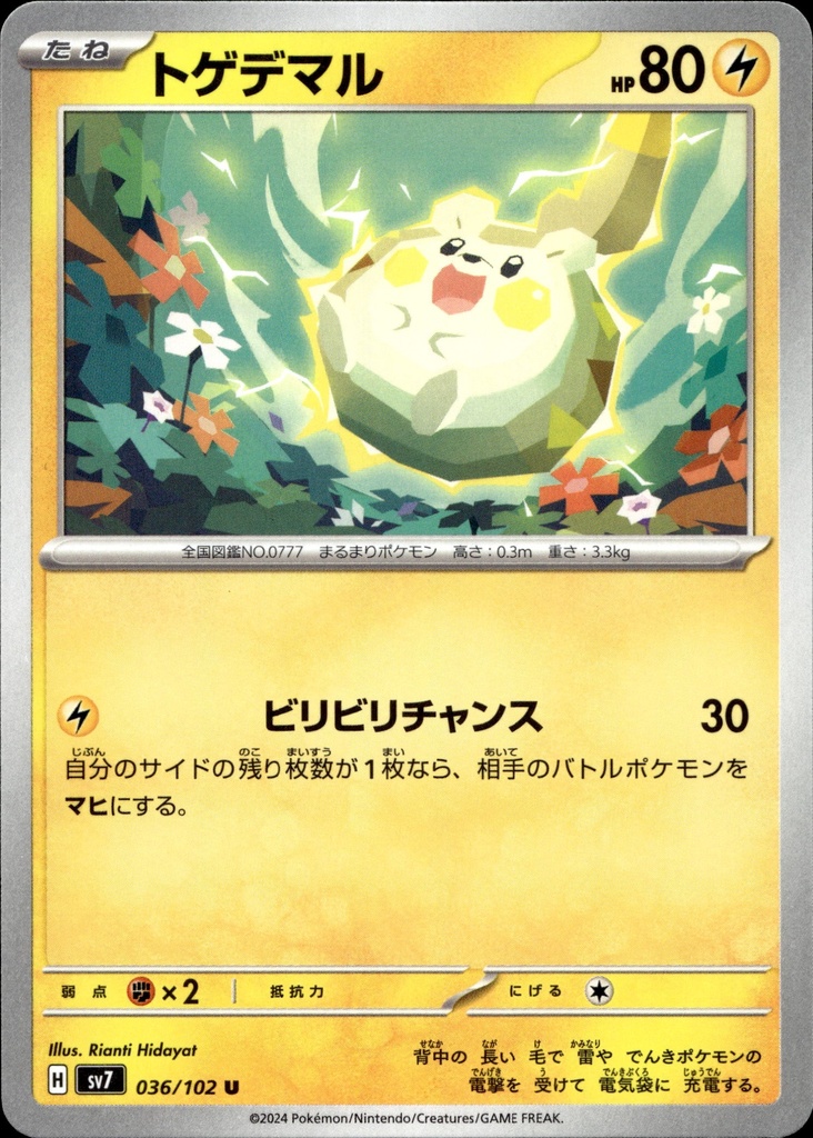 [036/102] Togedemaru 036/102 - Japonais