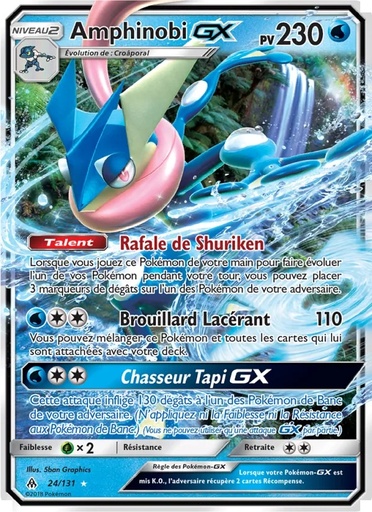 Amphinobi GX 24/131