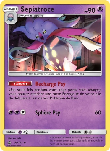 Sepiatroce 51/131