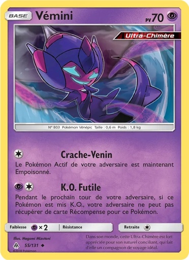 Vémini 55/131