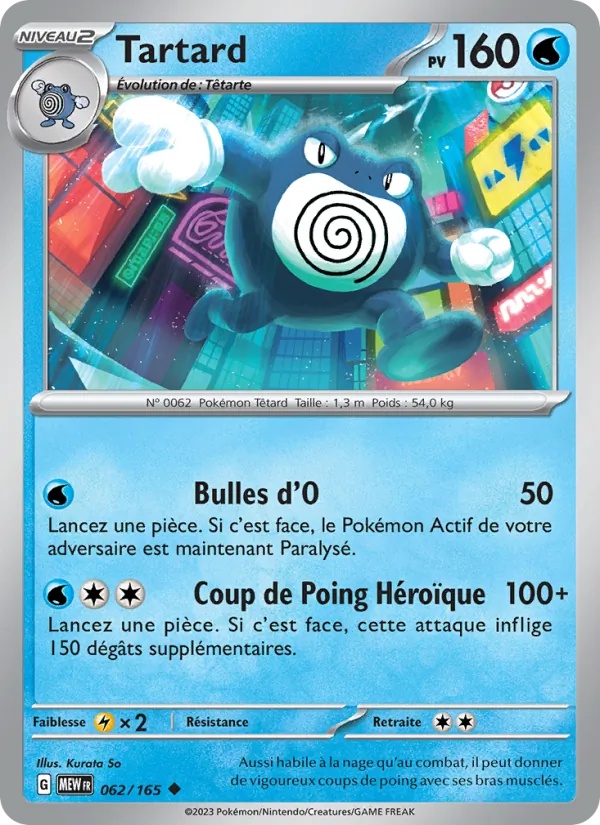 Tartard 062/165 - 151 - Pokémon JCC