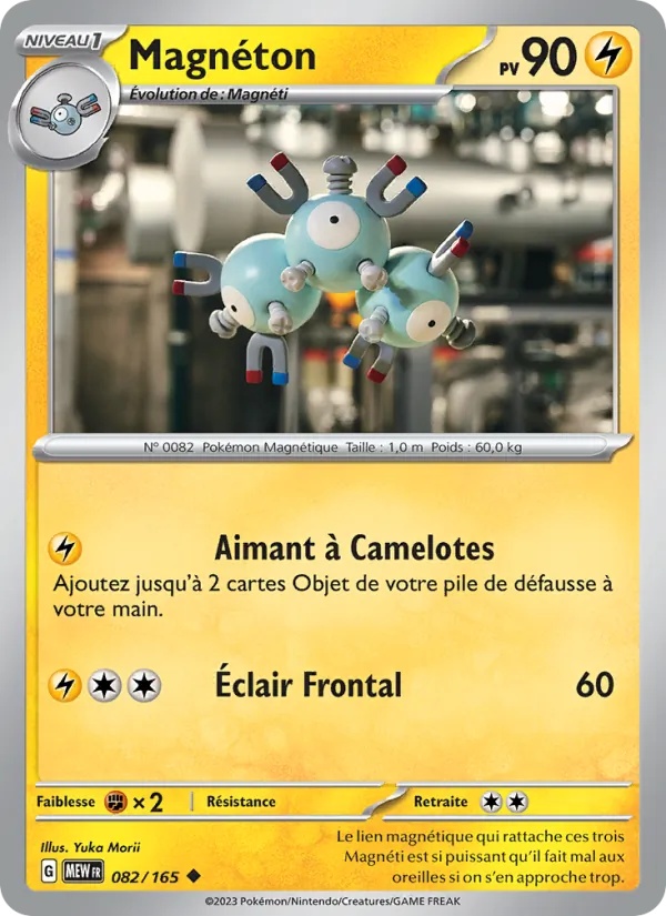 Magnéton 082/165 - 151 - Pokémon JCC