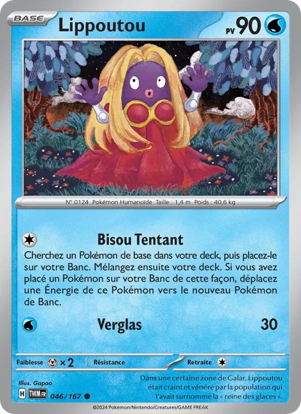Lippoutou 046/167 - Mascarade Crépusculaire - Pokémon JCC