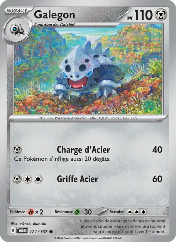Galegon 121/167