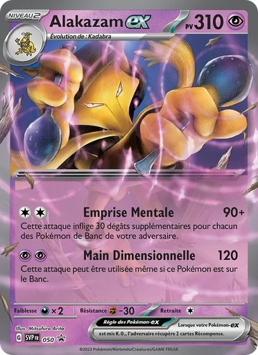 Alakazam-ex 050/225